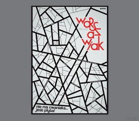 波蘭華沙平面設(shè)計(jì)大師作品賞析 融合傳統(tǒng)與現(xiàn)代的視覺藝術(shù)