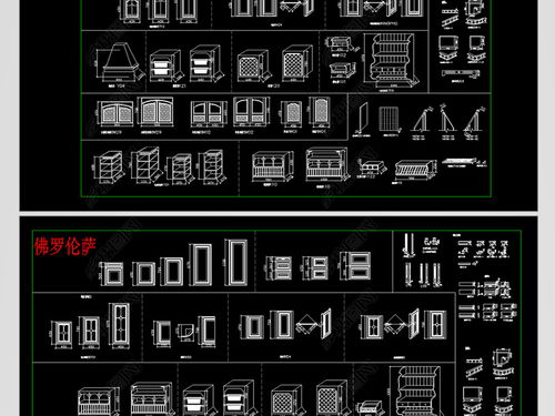 精品實(shí)木櫥柜素材CAD圖庫設(shè)計(jì)平面圖下載與應(yīng)用指南