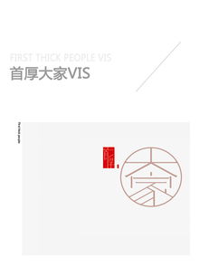 平面設(shè)計(jì)作品集 從構(gòu)思到呈現(xiàn)