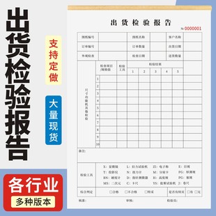 專(zhuān)業(yè)維修服務(wù)收款憑證 二聯(lián)通用收據(jù)的規(guī)范應(yīng)用與價(jià)值