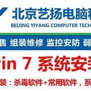 馬連道電腦維修指南 服務、聯系方式與實用建議