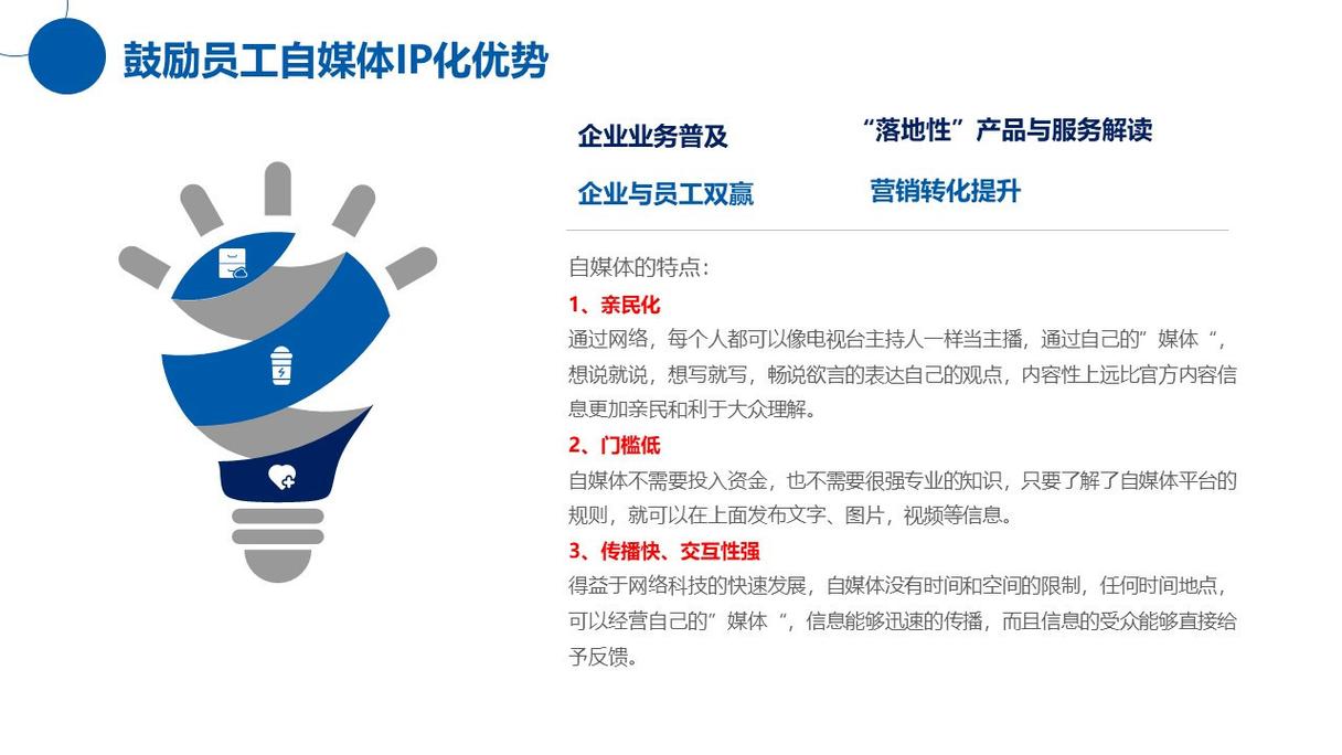 疫情下小微企業(yè)如何借力網(wǎng)絡(luò)營(yíng)銷體系實(shí)現(xiàn)自救