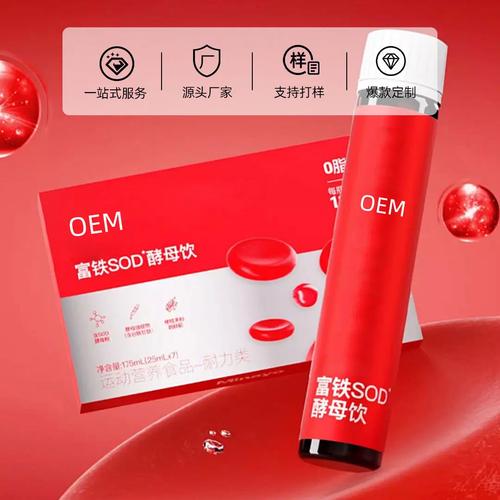 口服美容產(chǎn)品定制代加工,怎么尋找代工廠