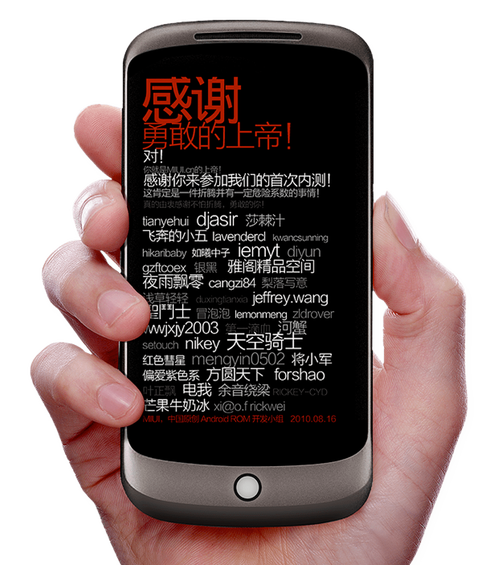 小米是如何做好"口碑營(yíng)銷(xiāo)"的?
